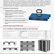 Поддон перфорированный 1200x800x150 на 3-х полозьях